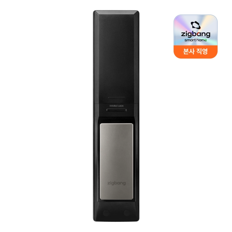 직방 zdx-u60 제품 사진