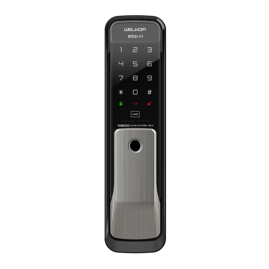 솔리티 WP-530B 제품 사진
